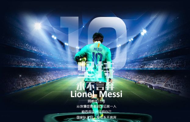 海纳：过去的几个赛季里，我们遇到这样的情况就放弃了